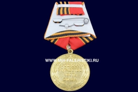 Медаль За Донбасс (Против Нацизма)