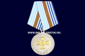 Медаль За Освобождение Мариуполя (Командарм)