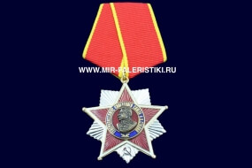 Медаль Генералиссимус Советского Союза Сталин