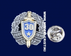 30 лет Школа КГБ 1980 2010