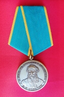 Медаль За воспитание, просвещение, наставничество (Толстой)