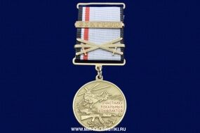 Медаль Участнику Локальных Конфликтов Венгрия