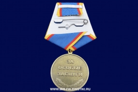 Медаль 25 лет Водолазной Службе МЧС РФ