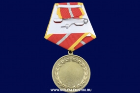 Медаль 60 лет Полета в Космос (Гагарин)