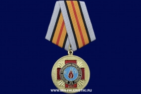 Памятная Медаль 35 лет ЧАЭС (Ветерану Ликвидации Последствий Аварии)