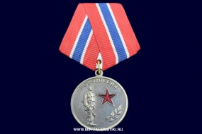Медаль Новороссия За Ратную Доблесть 2014