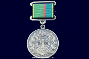 Медаль Военные Суды РФ (1918-2018)