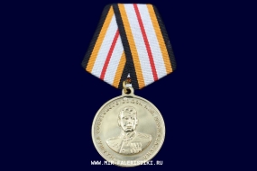 Медаль Маршал Василевский