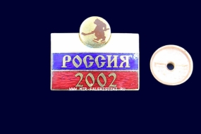 Знак Хоккей (Олимпиада в России 2002)