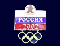 Знак Фигурное Катание (Олимпиада в России 2002)