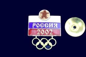 Знак Фигурное Катание (Олимпиада в России 2002)