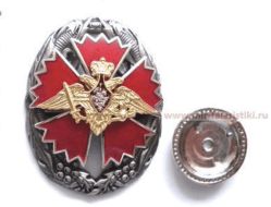 Наградной Знак СВР (Служба Внешней Разведки)