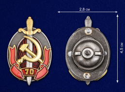 Знак Заслуженный Работник Органов Внутренних Дел 70 лет МВД