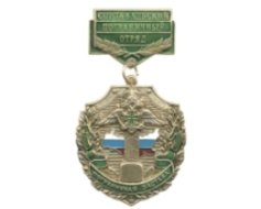 Медаль Пограничная застава Сортавальский ПО