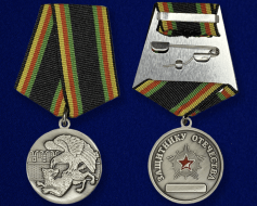 Медаль Защитнику Отечества (Орел над Волком)