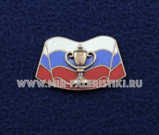 Знак Баскетбол (Чемпионы Европы Турнир 4-х)
