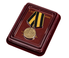 Медаль Дело Веры 3 степени (в футляре)