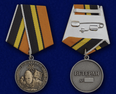 Медаль Ветеран Войск Связи (в футляре)