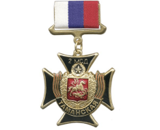 Знак 2 Таманская МСД