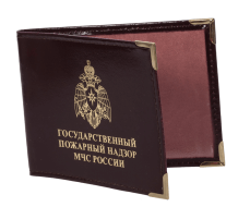 Обложка на удостоверение Государственный пожарный надзор МЧС России