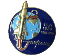 Знак Энергия Космодром Байконур