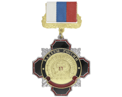 Медаль Кадеты России
