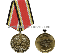 Медаль 65 лет СВУ (За вклад в становление и развитие корпуса)