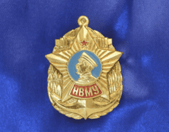 Знак НВМУ (Нахимовское училище)