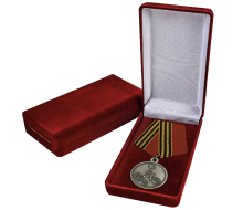 Медаль За покорение Чечни и Дагестана (в футляре)