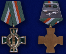 Орден За доблестную службу на границе (в футляре)
