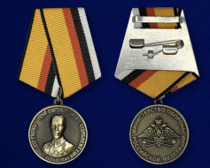Медаль Герой СССР Карбышев Д.М (в футляре)