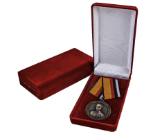 Памятная Медаль Карбышева МО РФ (в бархатном футляре)