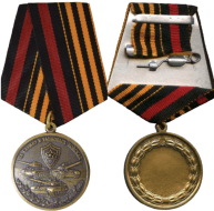 Памятная Медаль Танковые Войска (За Службу)