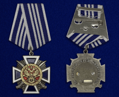 Медаль За Заслуги Перед Казачеством 3 степени