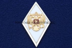 Академический Ромб Высшее Образование РФ