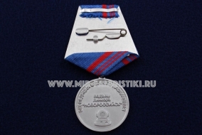 Медаль ВМФ Подъем Линкора Новороссийск Экспедиция Особого Назначения (ц. серебро)