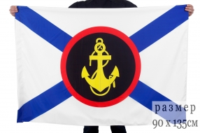 Флаг Морская пехота РФ (90х135 см)