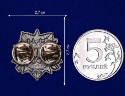 Фрачник Ордена 100 лет СССР