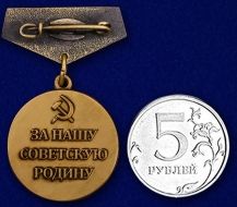 Фрачник За Оборону Одессы