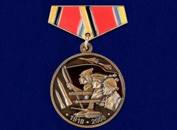 Фрачный Знак Медаль 90 Лет Основания Вооруженных Сил СССР 1918-2008
