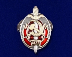 Фрачный Знак Заслуженный Работник НКВД