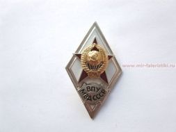 РОМБ ВПУ МВД СССР