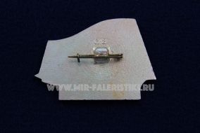 ЗНАК ВВС СССР 25 ЛЕТ ВОЕННАЯ АВИАЦИЯ 1954-1979