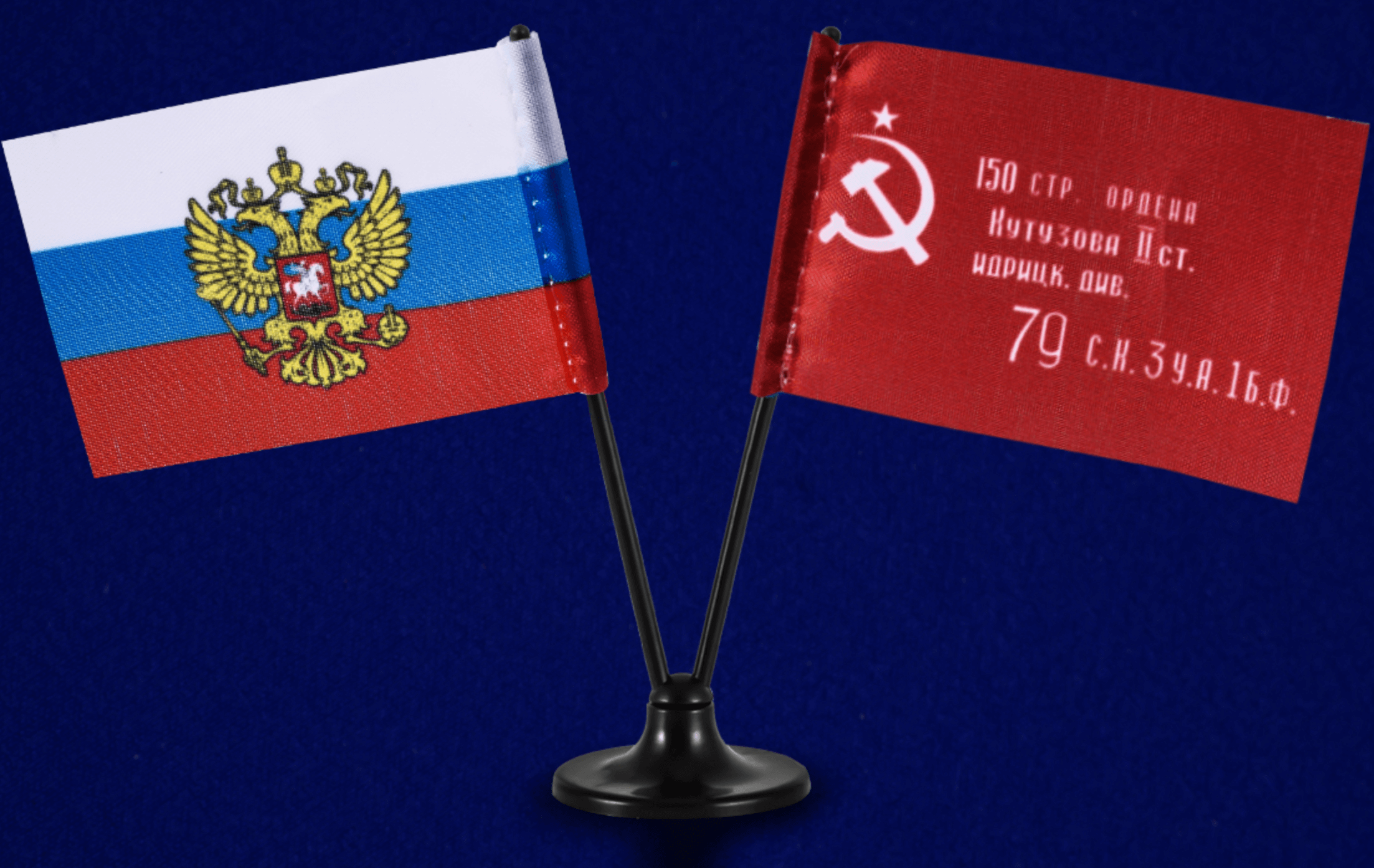 Купить Флаг России На Стол