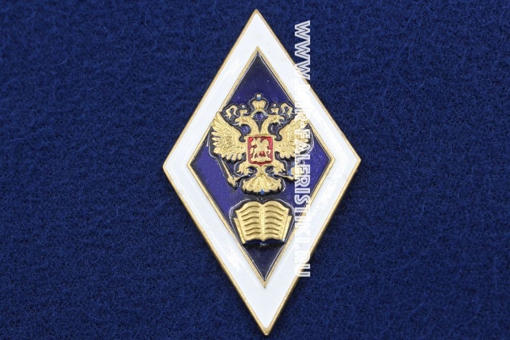 Купить Значок Ромб О Высшем Образовании