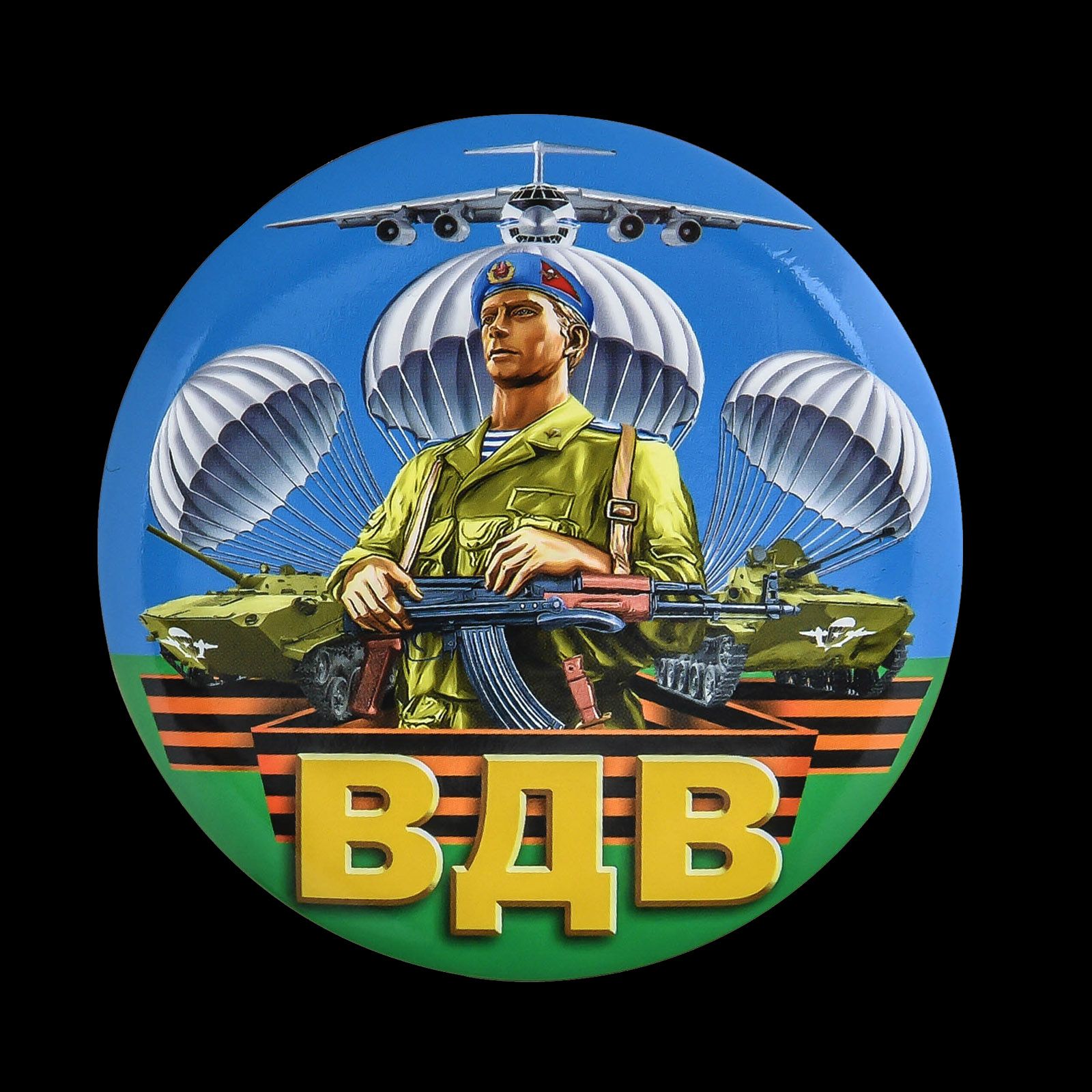 За вдв картинки