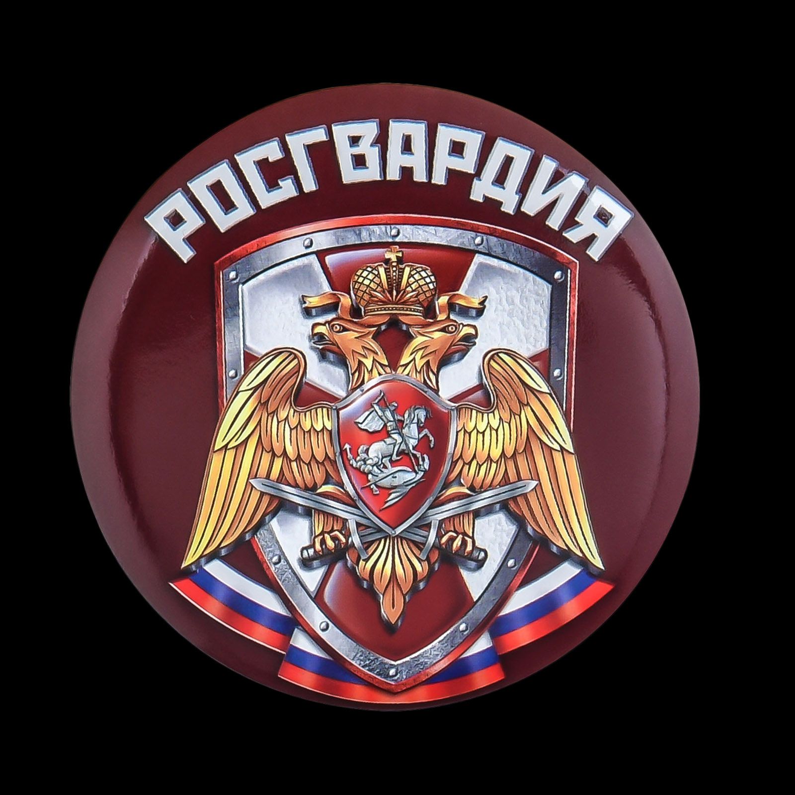 Росгвардия картинки