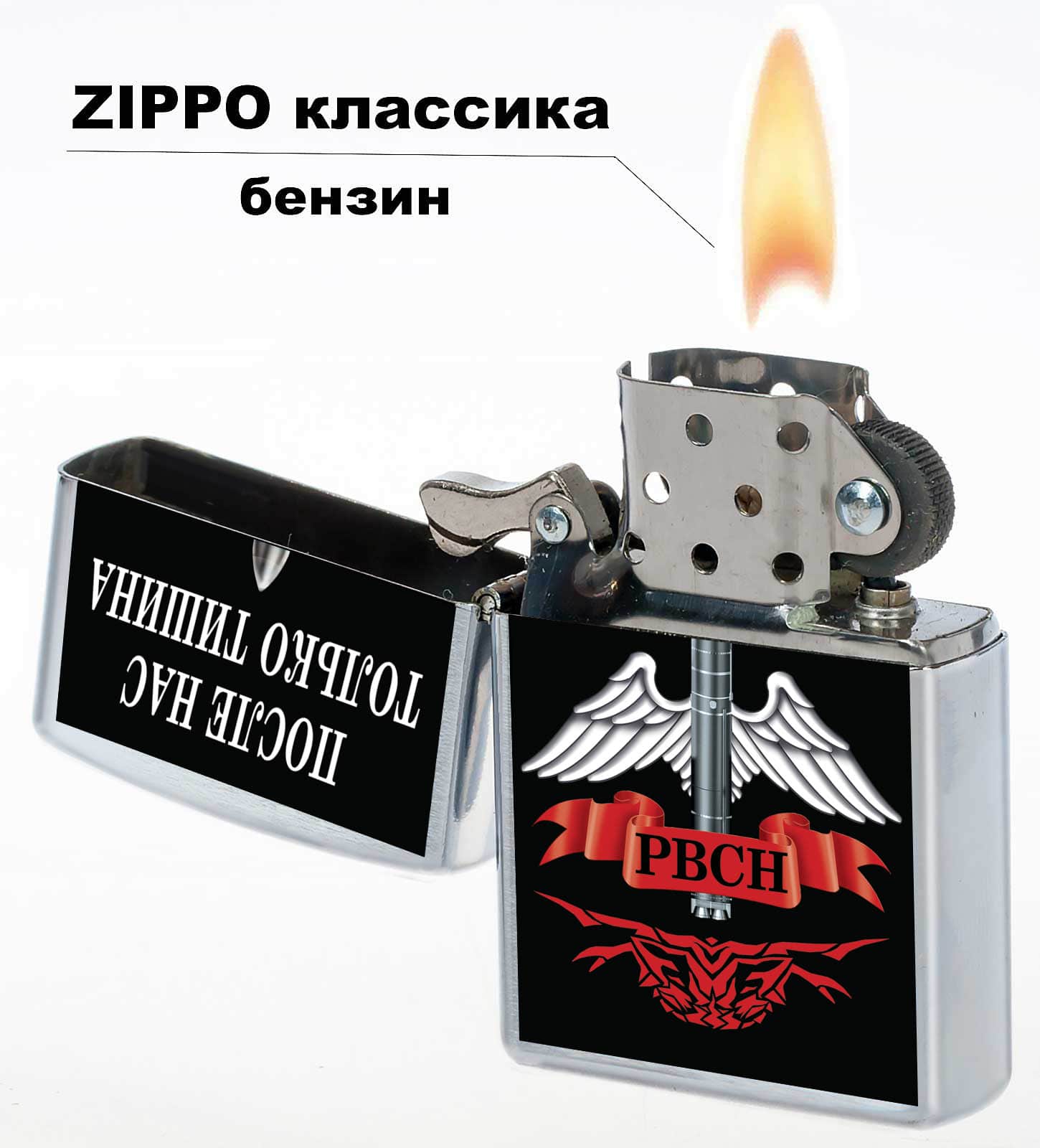 Анекдот Про Бензиновую Зажигалку Фокусник