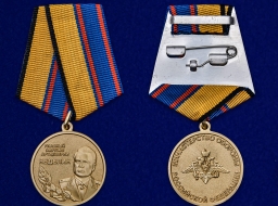 Медаль Главный маршал артиллерии Неделин