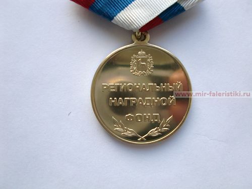 Медаль мать защитника отечества. Медаль мать солдата. Настольная медаль "мать Отечества" 1779 оценка.